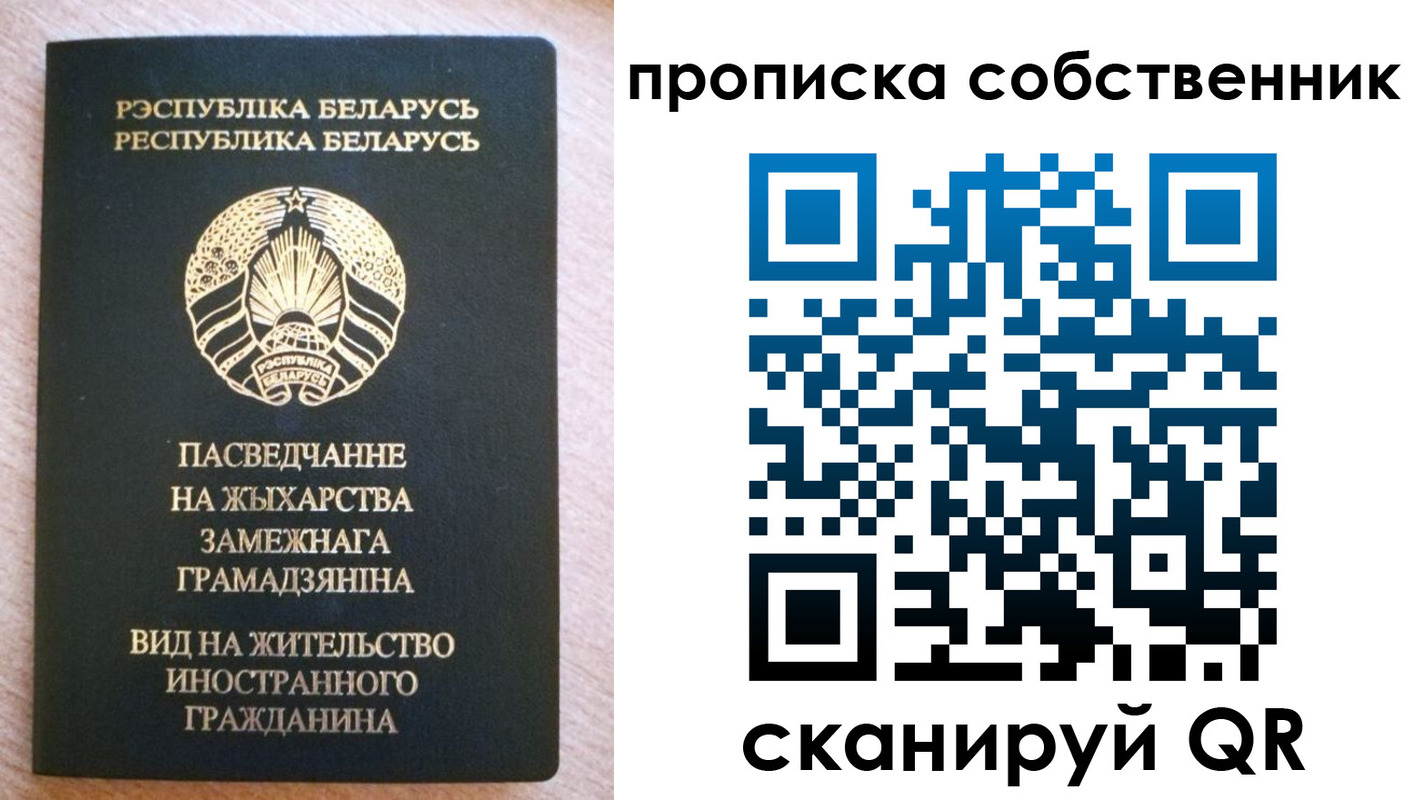 регистрация в Анжеро-Судженске