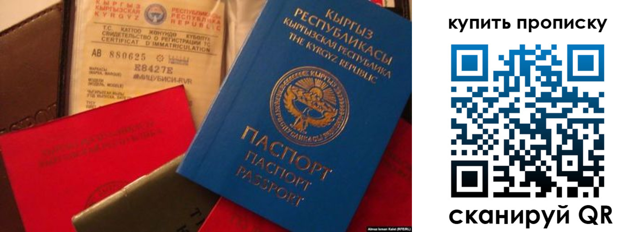 миграционный учет в Анжеро-Судженске