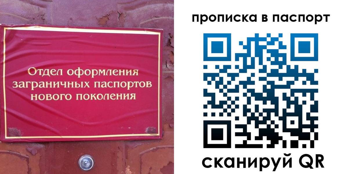 найти адрес прописки в Анжеро-Судженске