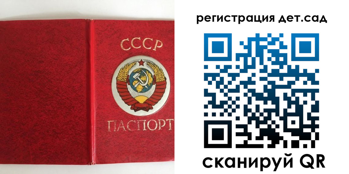 прописка регистрация в Анжеро-Судженске