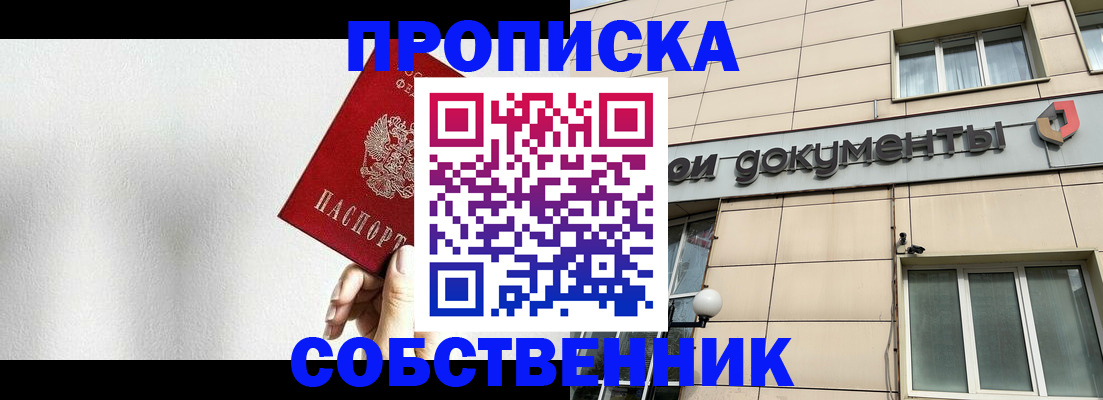 регистрация для школы в Анжеро-Судженске