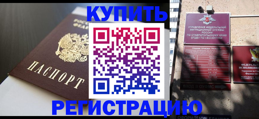 найти адрес прописки в Анжеро-Судженске